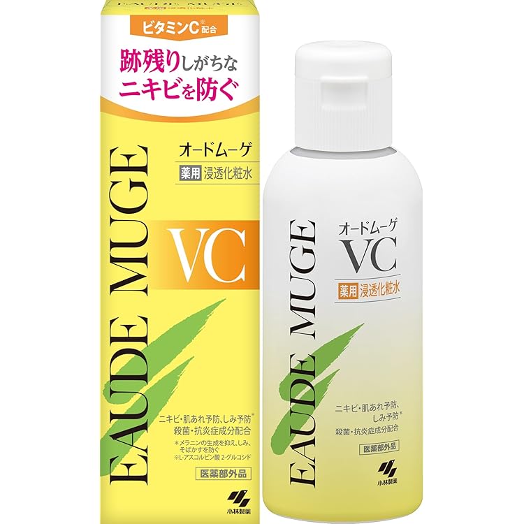 池野クリニック　VCミルク　乳液 池野皮膚科（池野クリニック）VCローション⭐︎VCミルク 新品未
